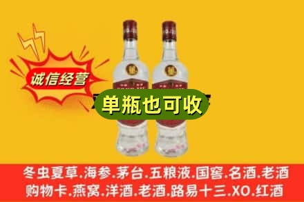 天水回收董酒